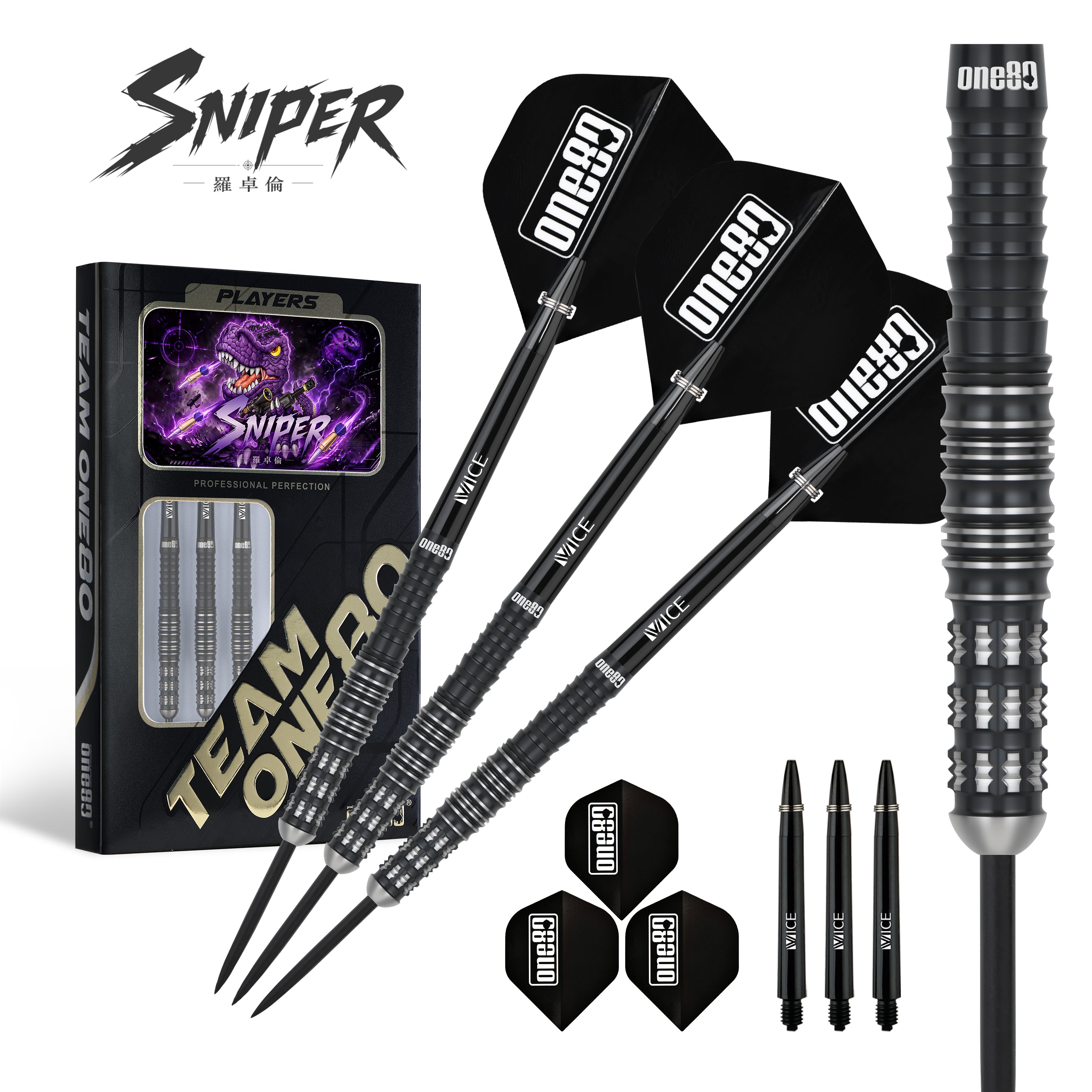 Luo Zhuolun Sniper 90% Steeldarts - DreamDarts Dartshop