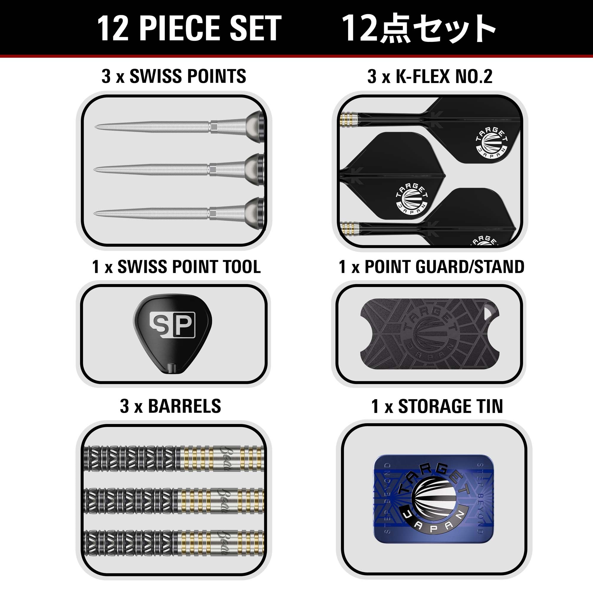 Beau Greaves Japan Edition 90% SP Steeldarts - DreamDarts Dartshop