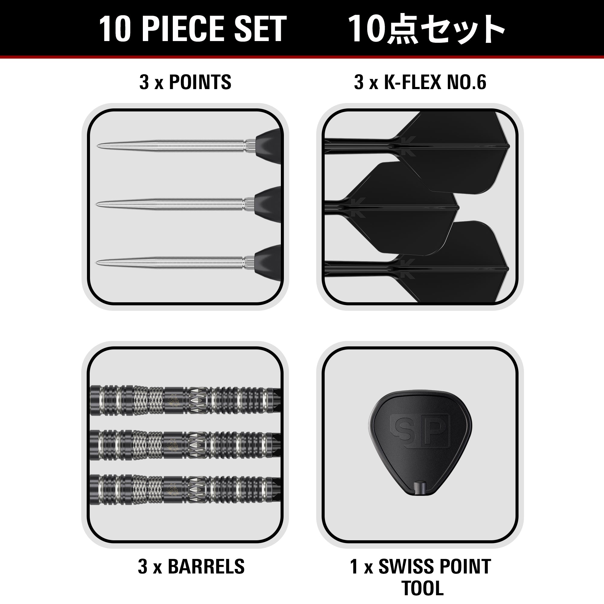 Black Marque Dragon 3.0 90% SP Steeldarts - DreamDarts Dartshop