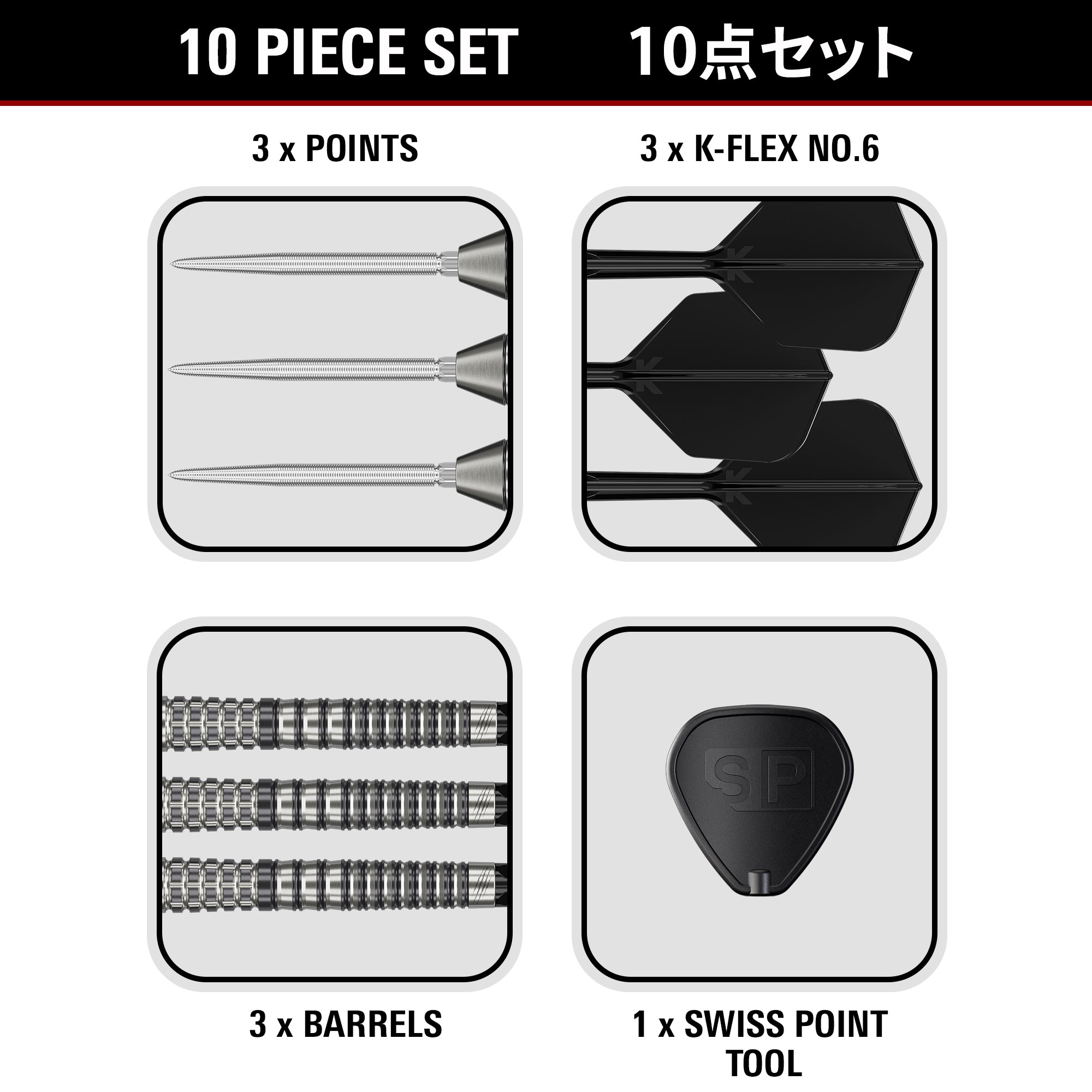 Black Marque Renegade 4.0 90% SP Steeldarts - DreamDarts Dartshop
