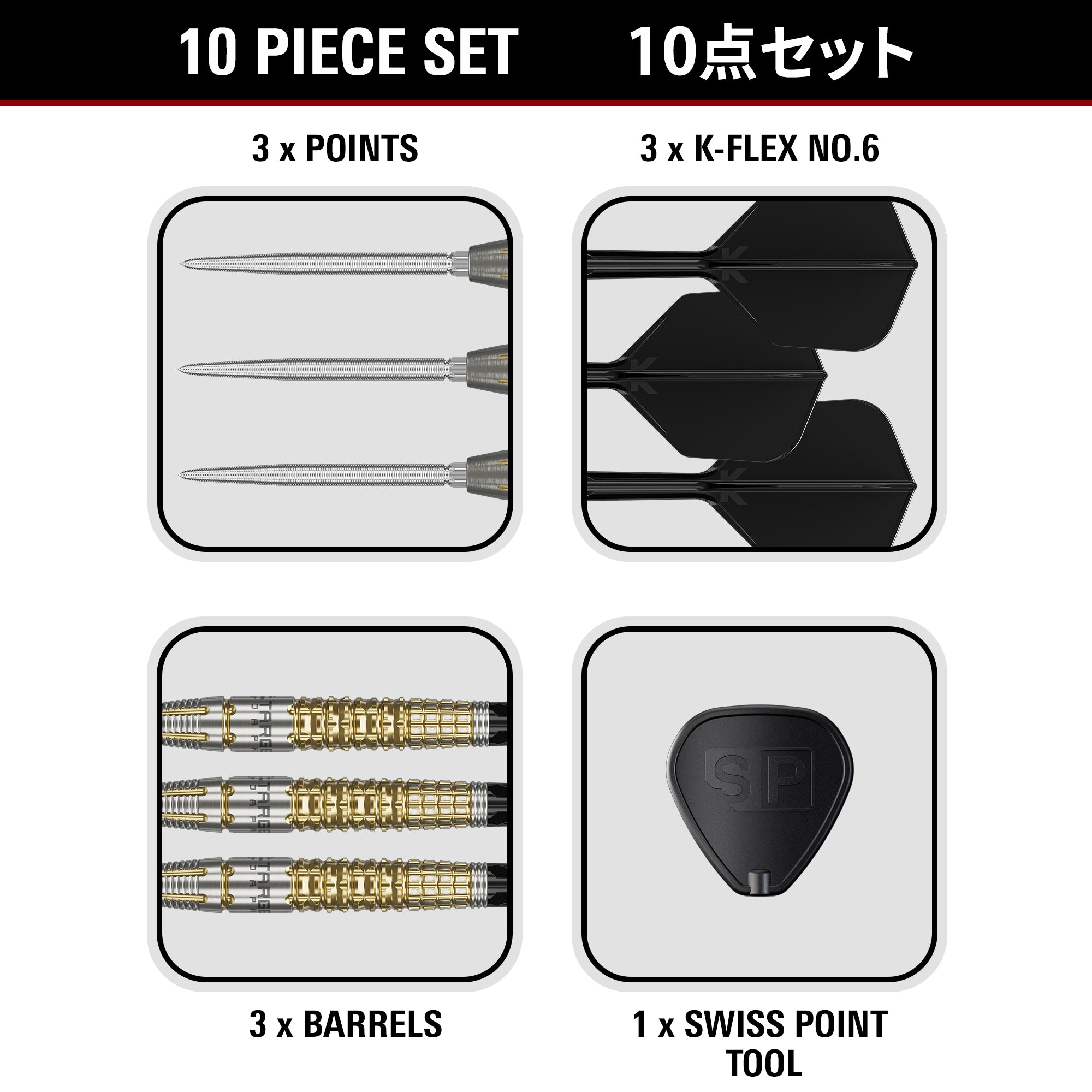 Black Marque Warrior 90% Steeldarts - DreamDarts Dartshop