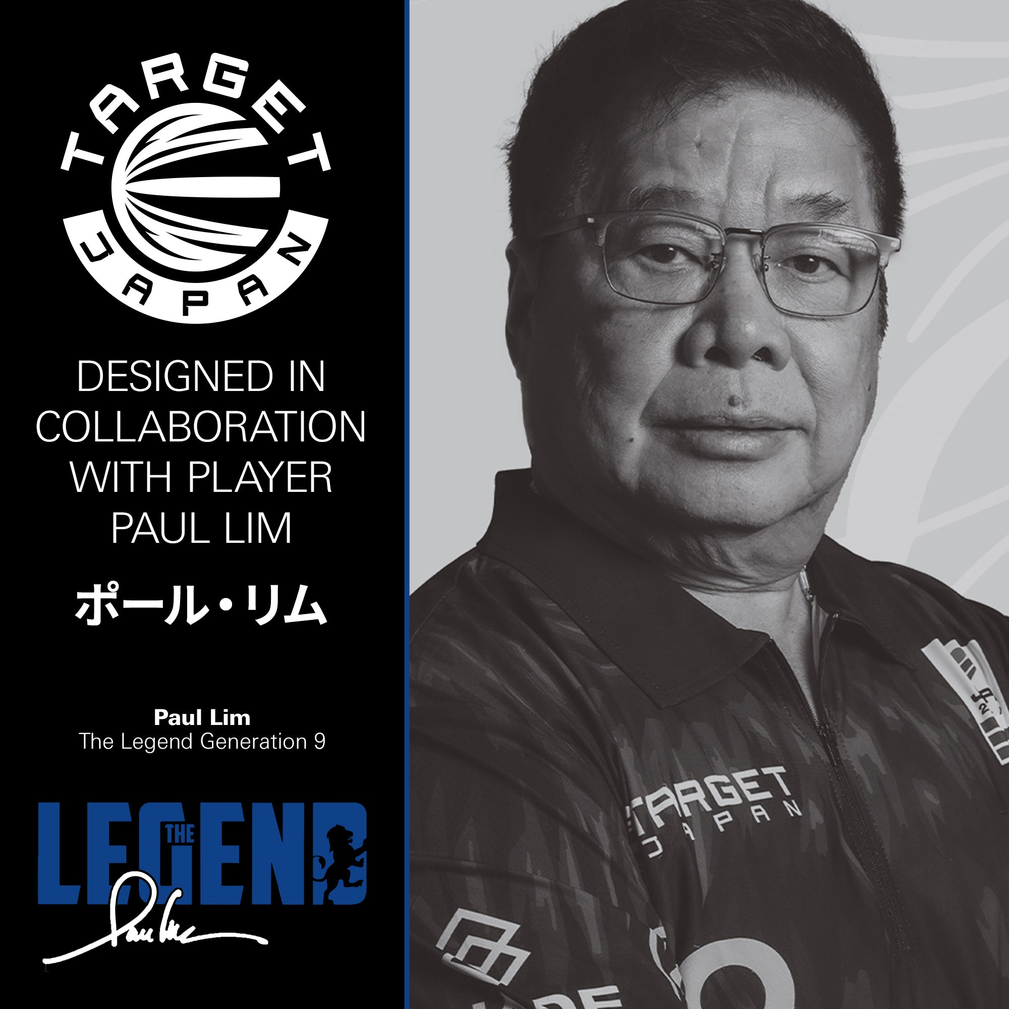 Paul Lim "The Legend" Gen9 90% Steeldarts - DreamDarts Dartshop