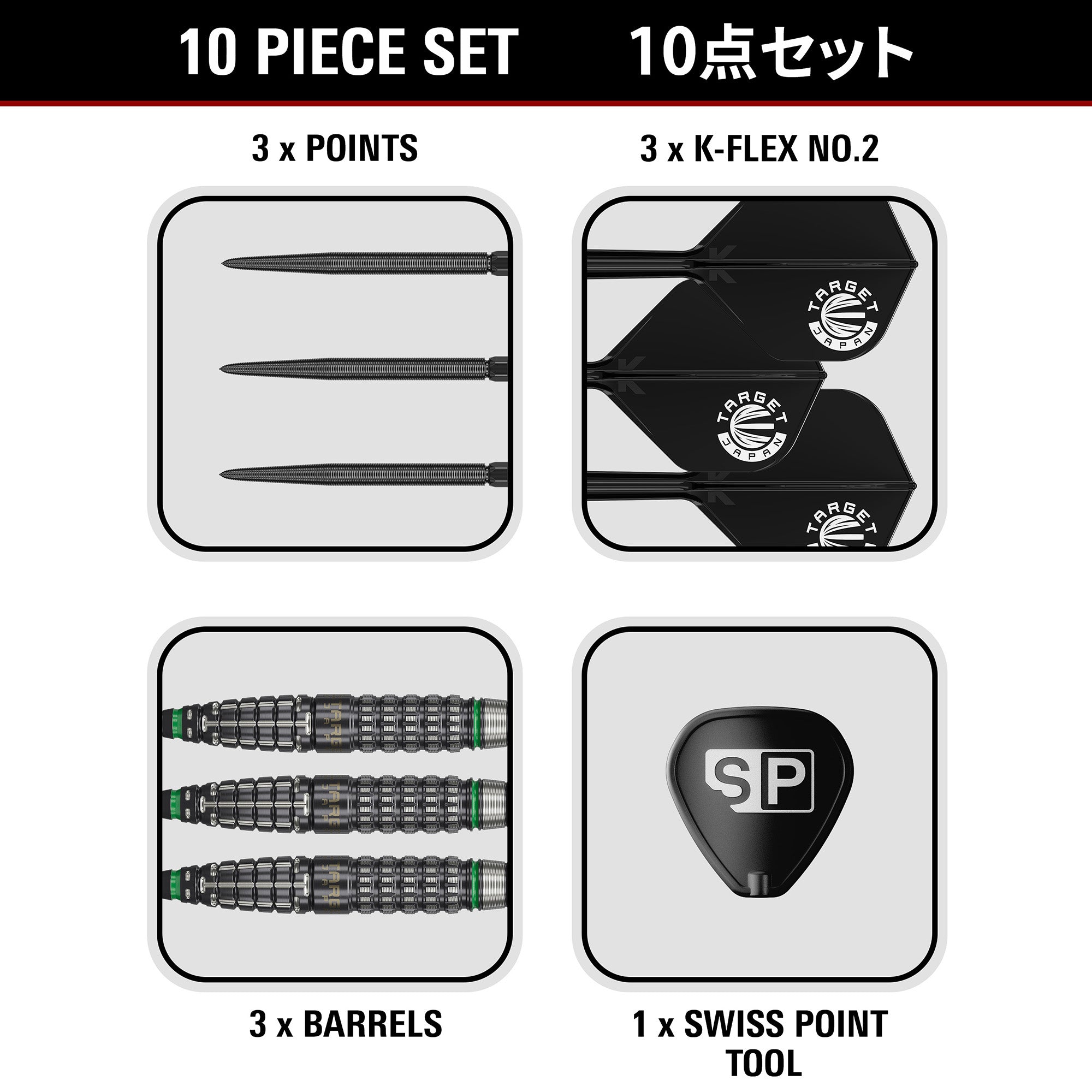 Scream G2 90% Steeldarts - DreamDarts Dartshop
