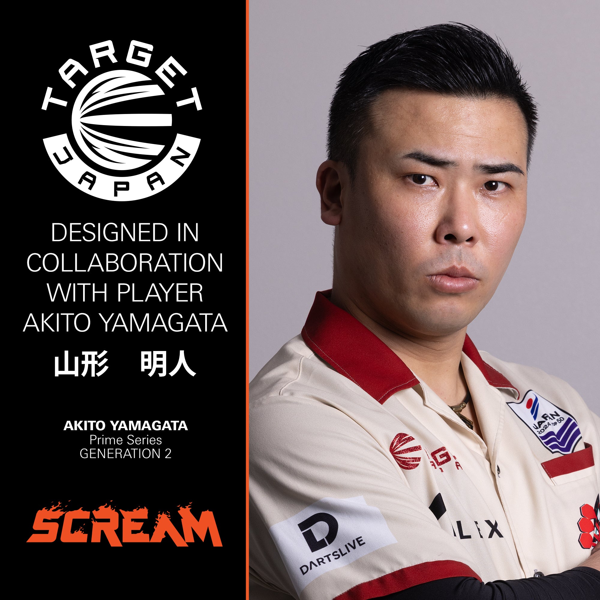 Scream G2 90% Steeldarts - DreamDarts Dartshop