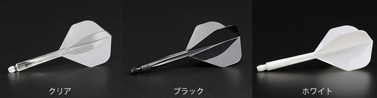 Condor AXE Flights