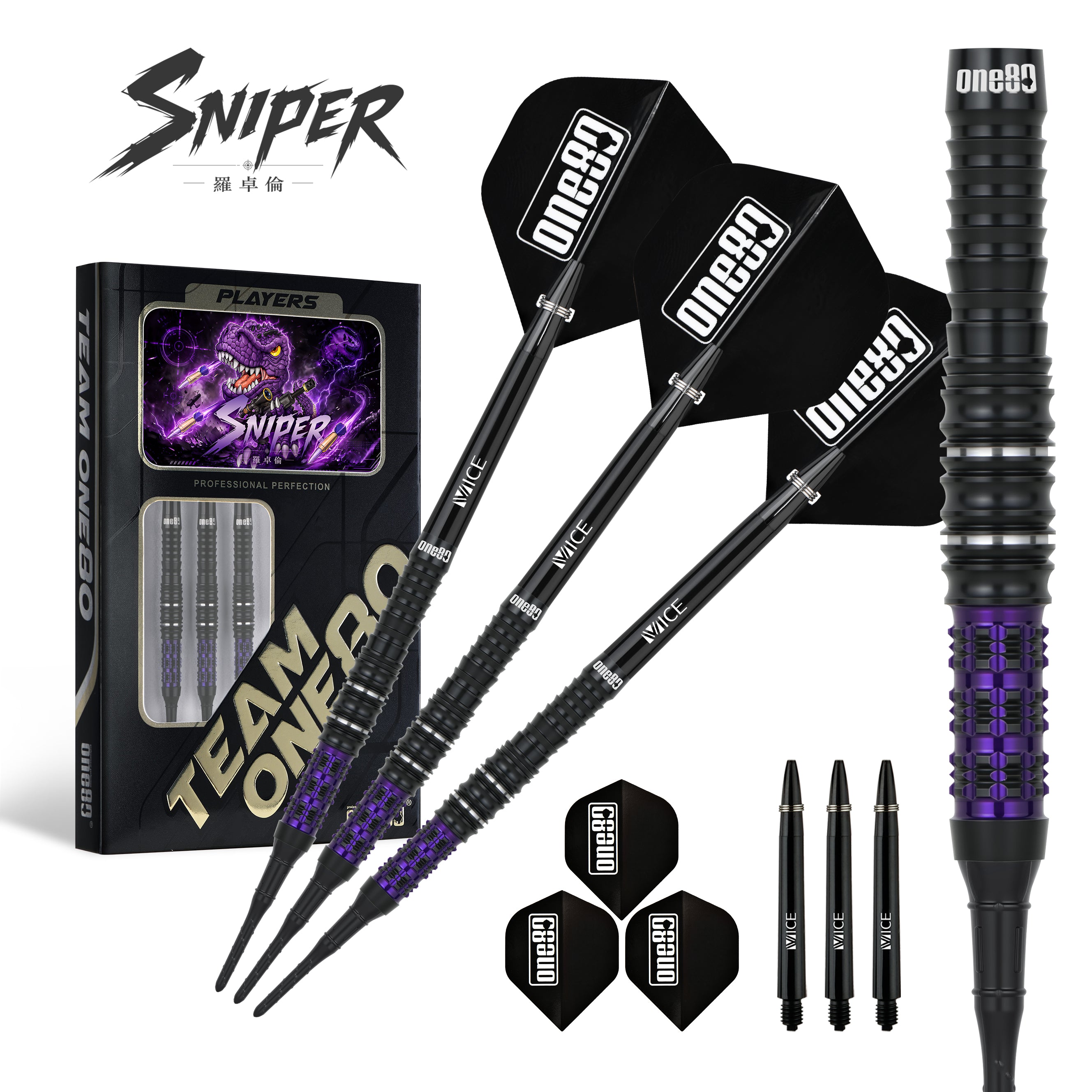 Luo Zhuolun Sniper 90% Softdarts - DreamDarts Dartshop