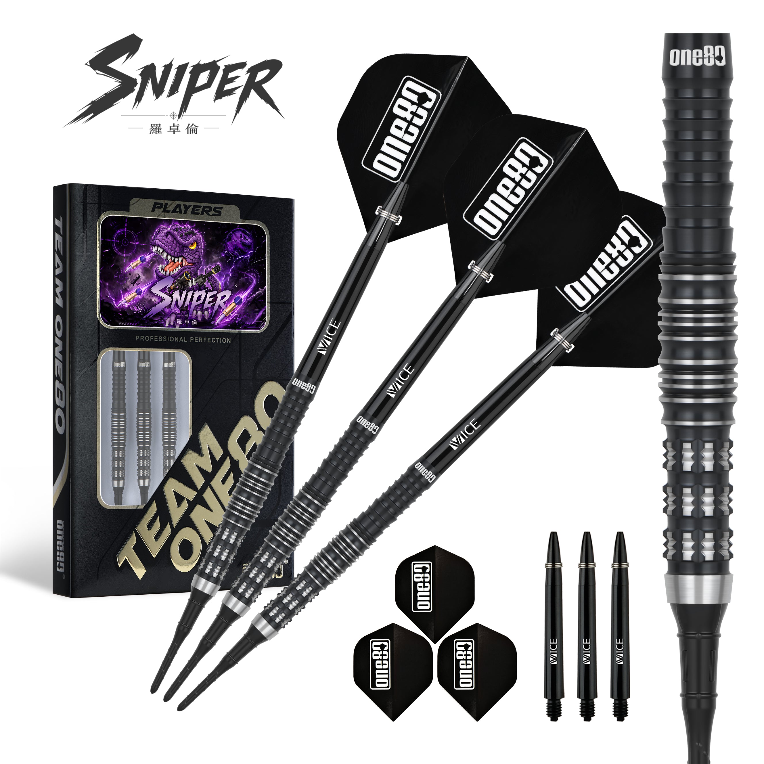 Luo Zhuolun Sniper 90% Softdarts - DreamDarts Dartshop
