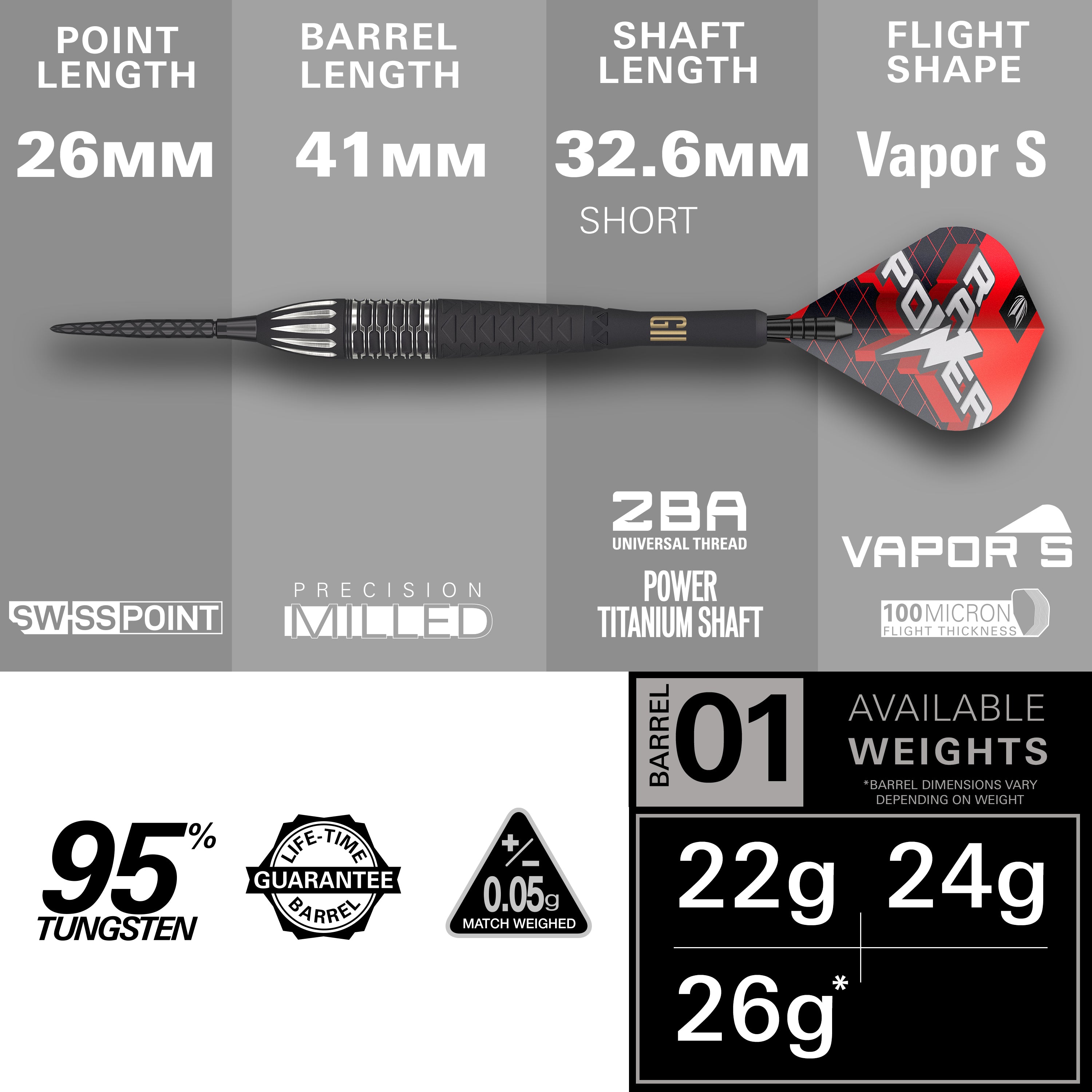 PHIL TAYLOR RAW POWER G11 95% STEEL TIP DARTS - DreamDarts Dartshop