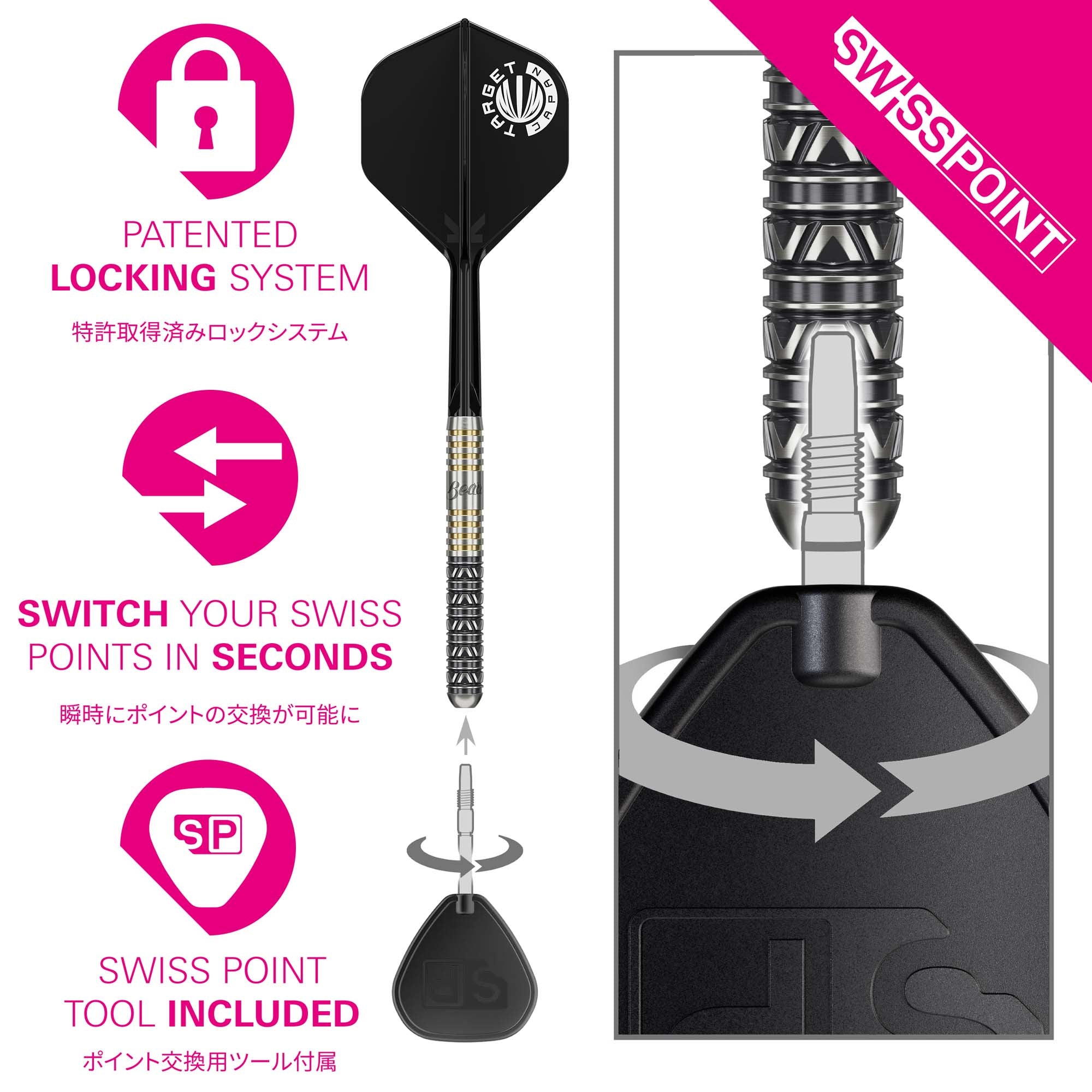 Beau Greaves Japan Edition 90% SP Steeldarts - DreamDarts Dartshop
