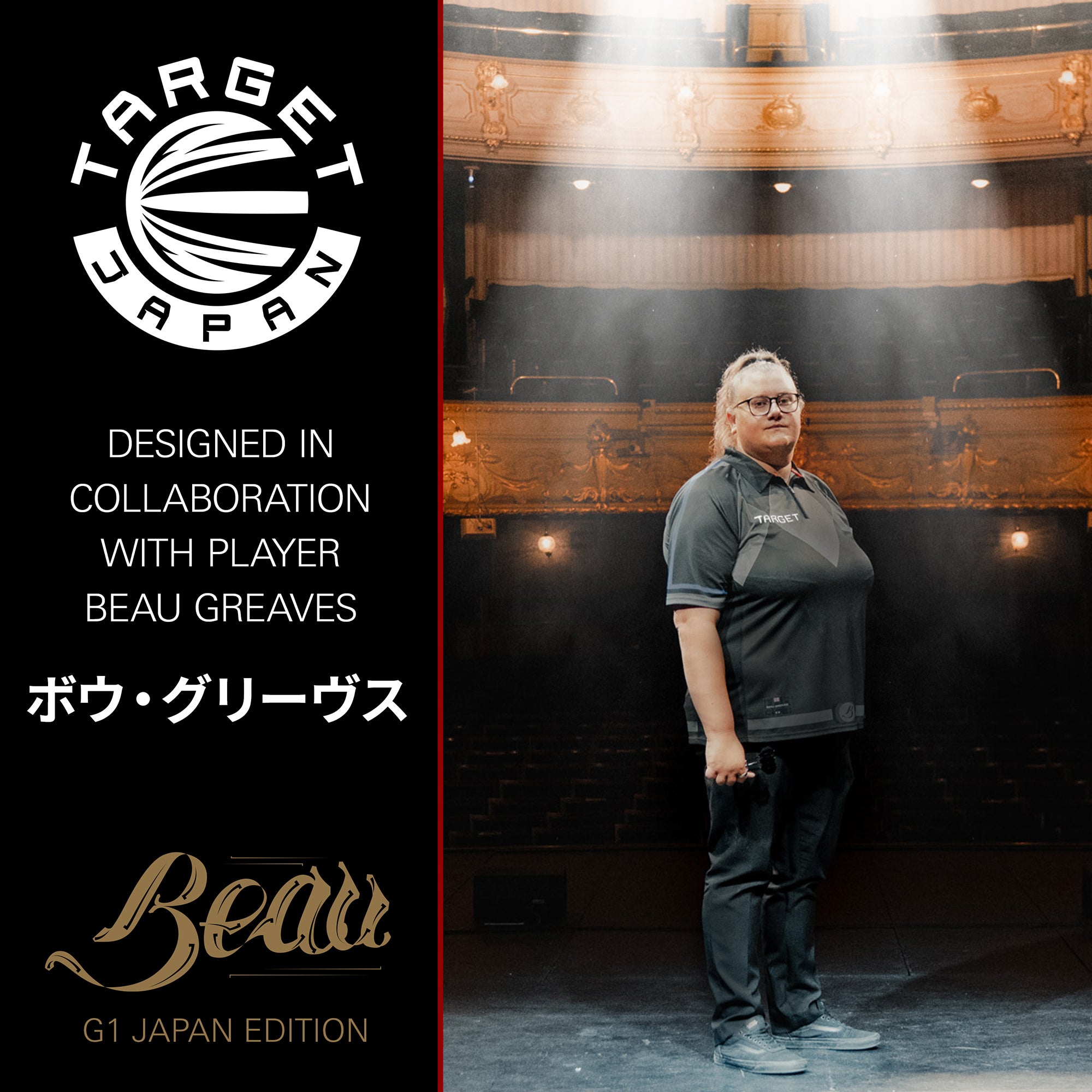 Beau Greaves Japan Edition 90% SP Steeldarts - DreamDarts Dartshop