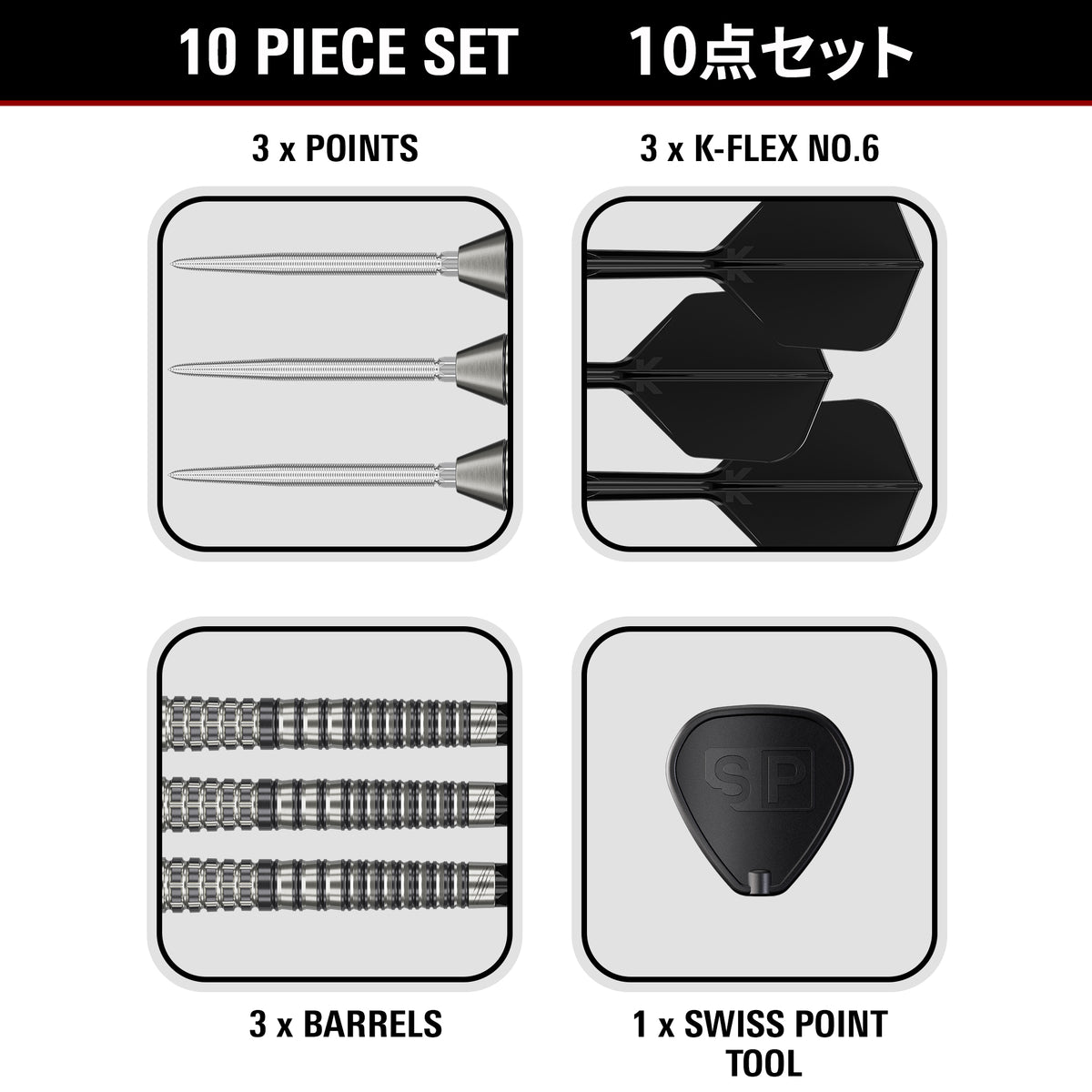Black Marque Renegade 4.0 90% SP Steeldarts - DreamDarts Dartshop