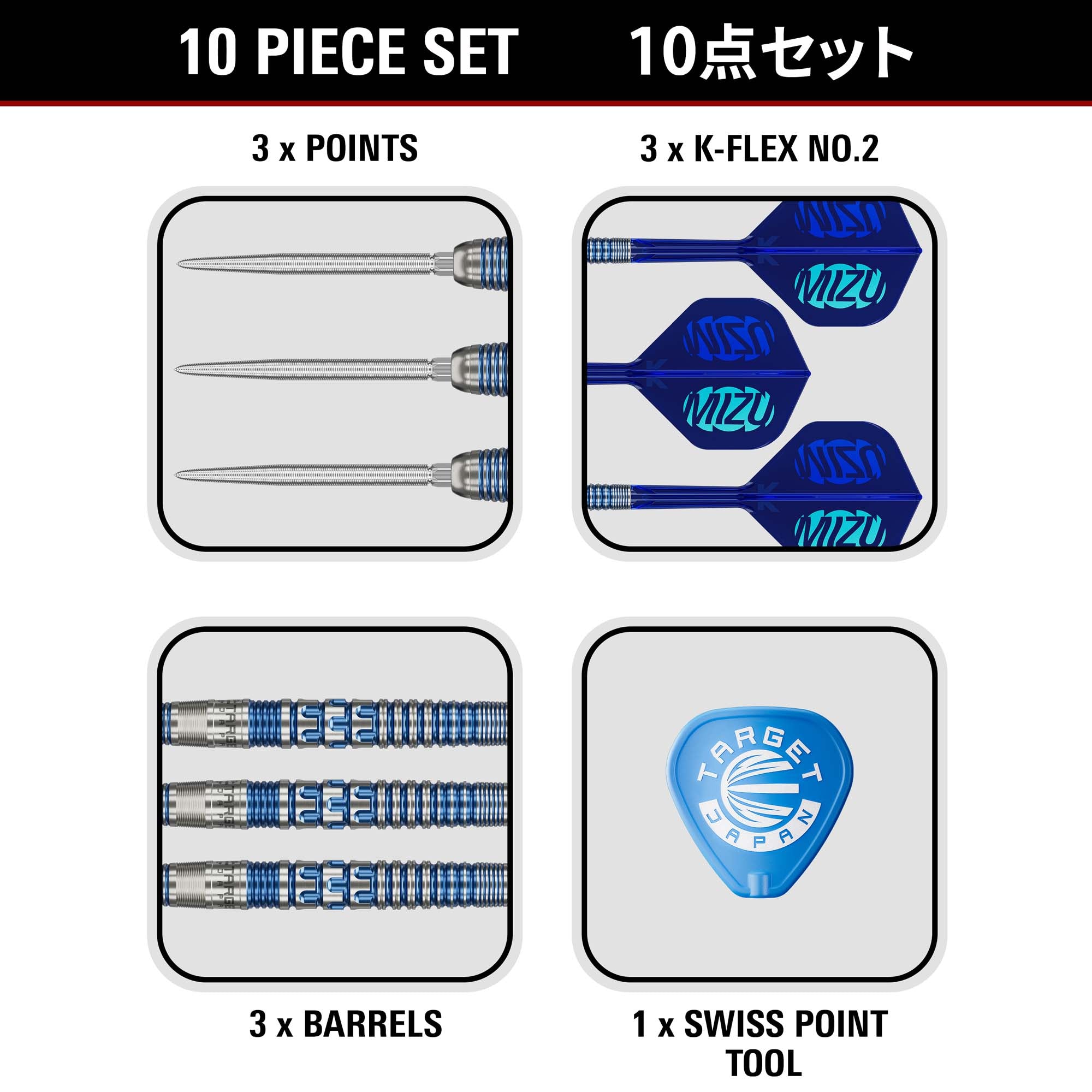 MIZU Series 01 SP 90% STEEL TIP DARTS - DreamDarts Dartshop