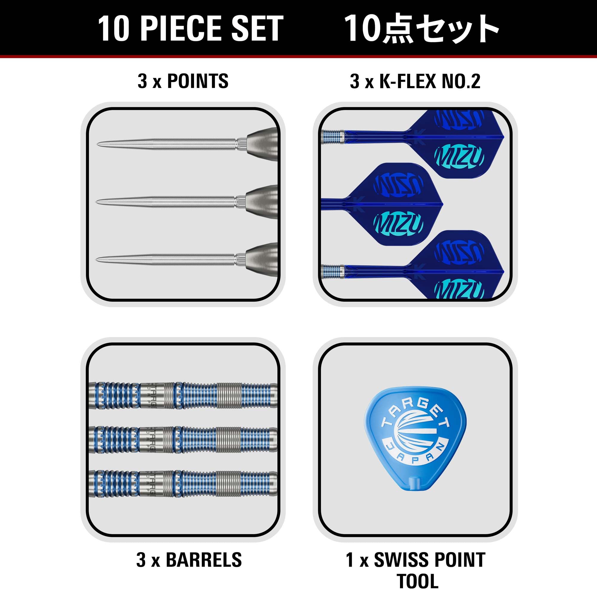 MIZU Series 02 SP 90% STEEL TIP DARTS - DreamDarts Dartshop