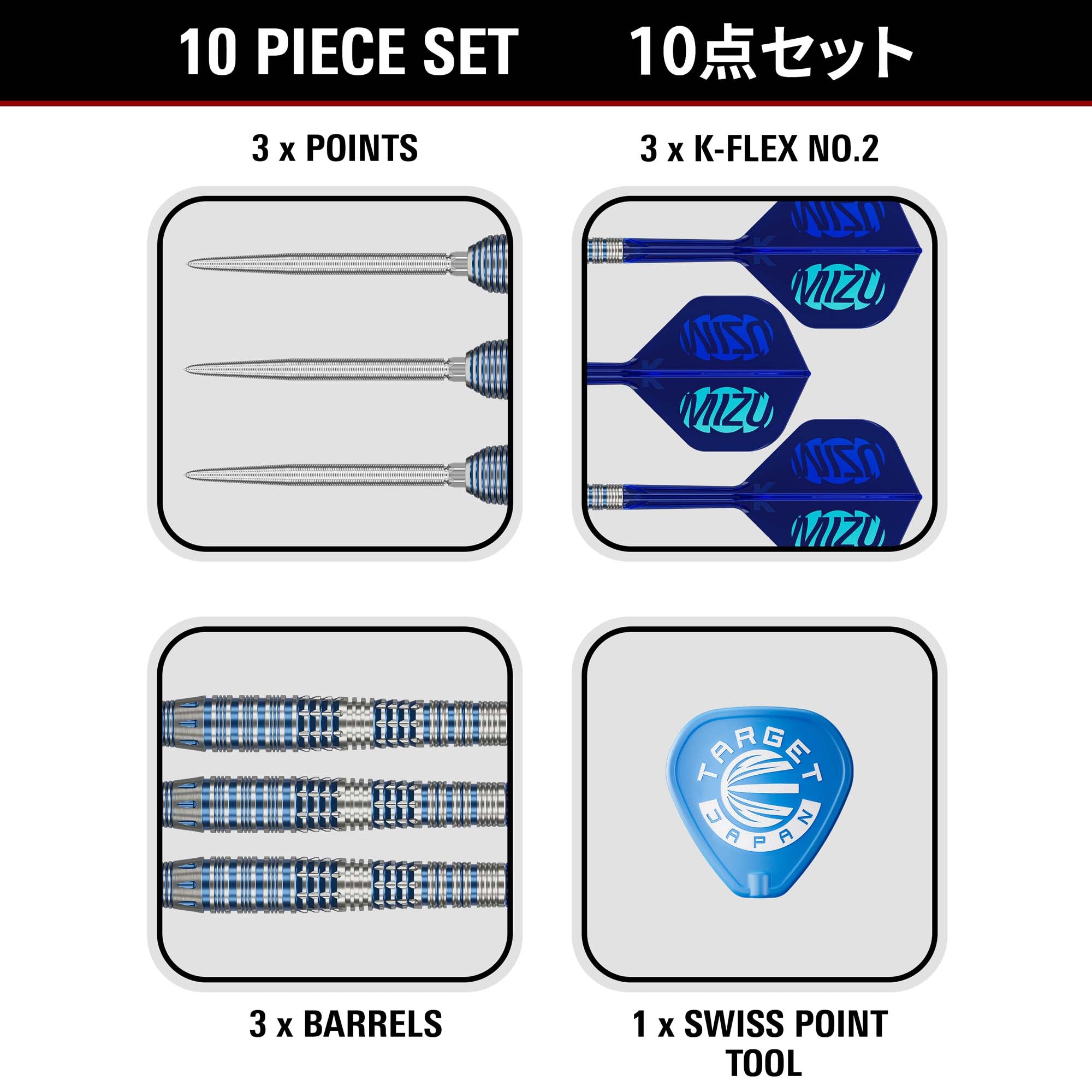 MIZU Series 03 SP 90% STEEL TIP DARTS - DreamDarts Dartshop